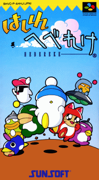 Hashire Hebereke Super Famicom JP box art
